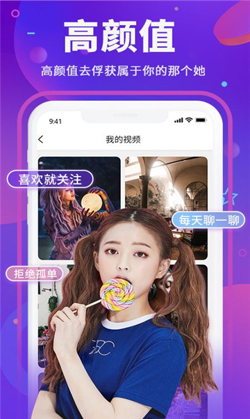 一甜面聊的图册