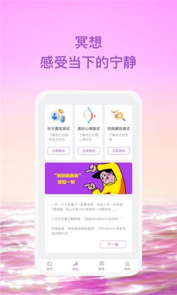 星尘助眠的图册
