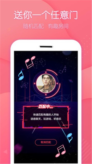 探她交友的图册