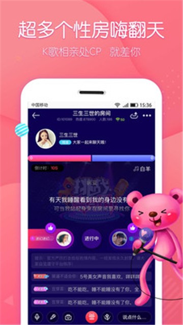 探她交友的图册