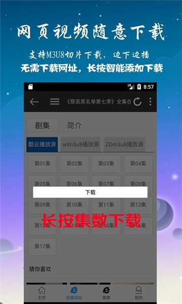 耐卡影音的图册