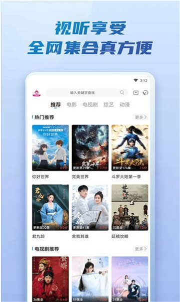 耐卡影音的图册