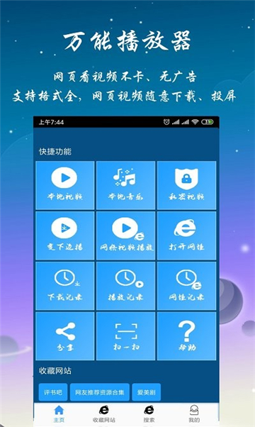 耐卡影音的图册
