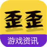 歪歪游戏资讯平台