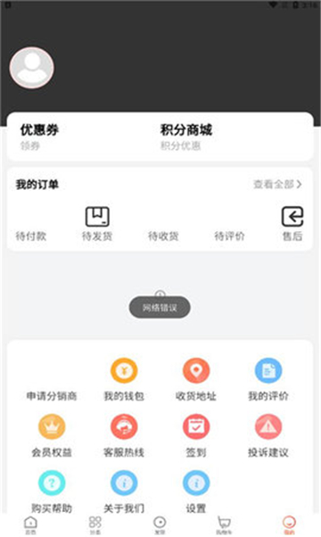 门门的图册