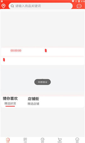 门门的图册