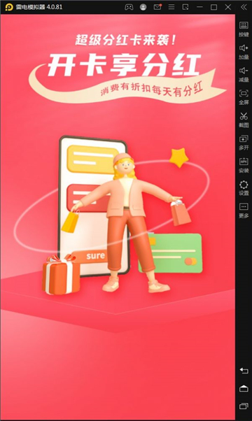 门门的图册