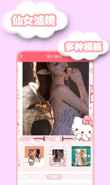 图片拼图制作的图册
