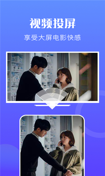 闪电侠影视软件的图册