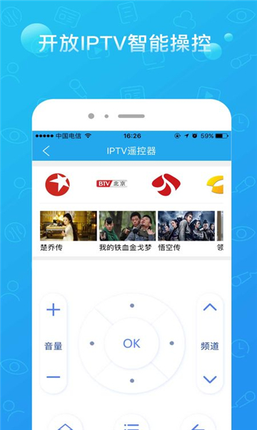 闪电侠影视软件的图册
