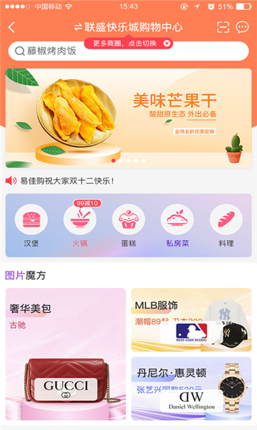 泡美丽的图册