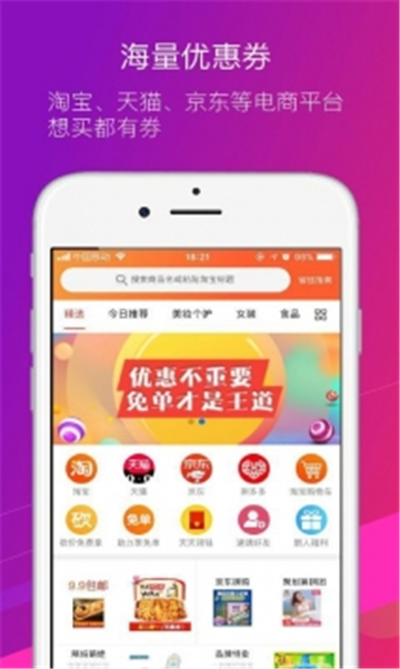 泡美丽的图册