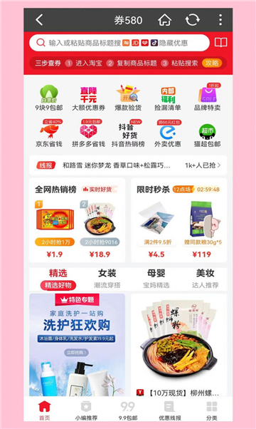 大圣严选的图册