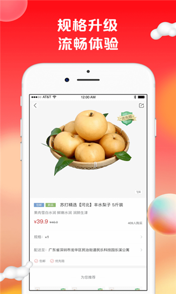 大圣严选的图册