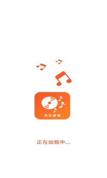 猜歌趣趣的图册