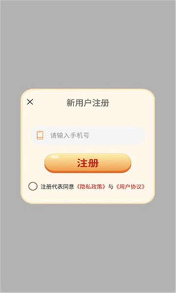 猜歌趣趣的图册