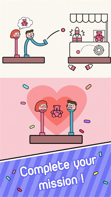 要怎么走2