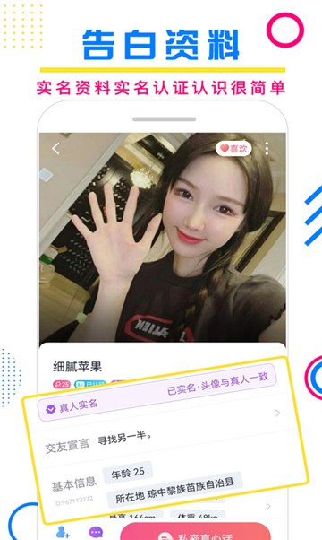 友爱相伴的图册