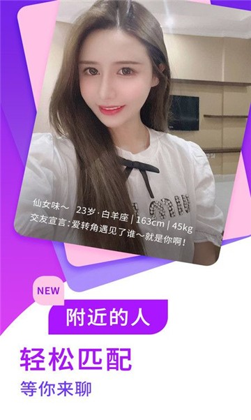 友爱相伴的图册