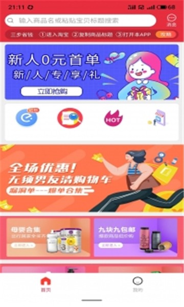 海豚生活的图册