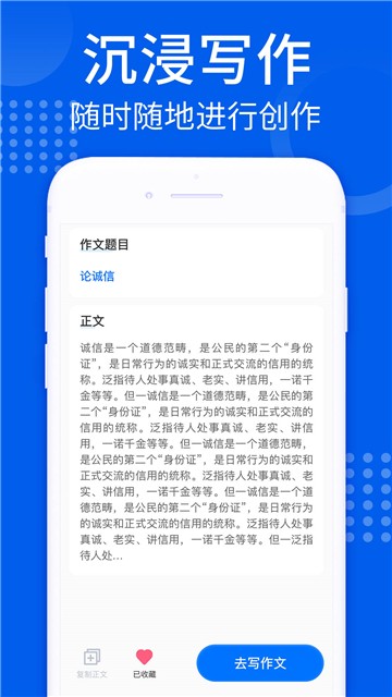 AI趣味写作的图册