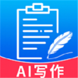 AI趣味写作
