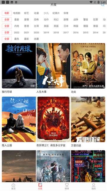 风信影视的图册