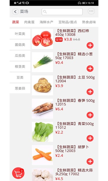 先迈网的图册