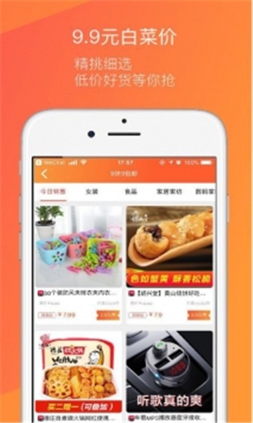 彩虹街的图册