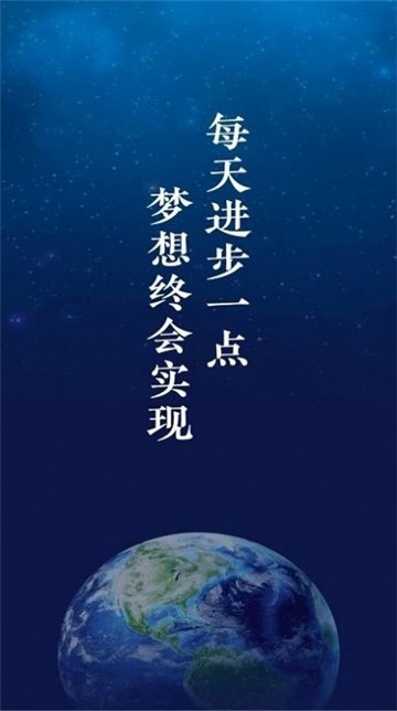 进步本的图册