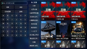 整点tv的图册