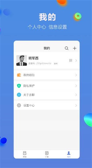 多源电商的图册