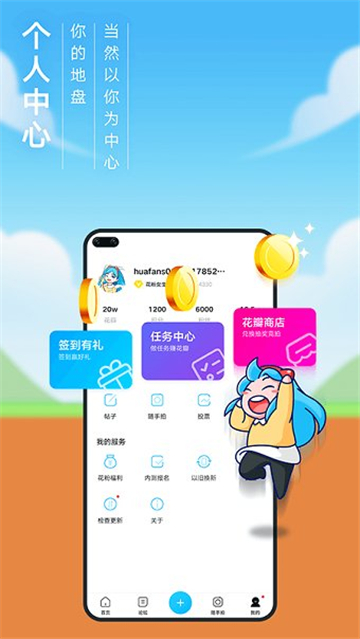 华为花粉俱乐部的图册