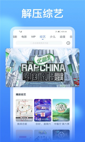 浪浪视频软件的图册