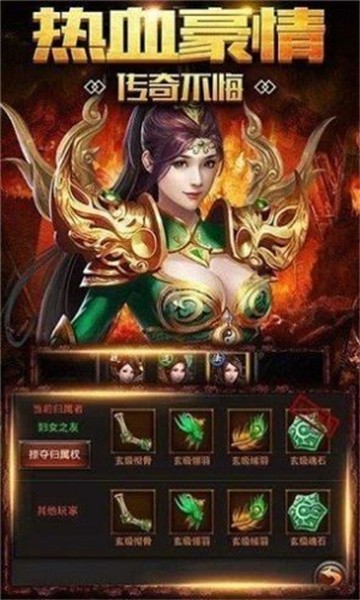 凝海传奇十二门派的图册