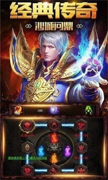 凝海传奇十二门派的图册