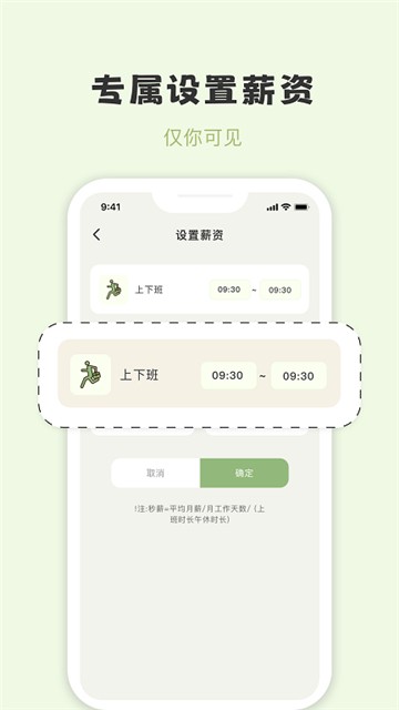 摸鱼侠的图册