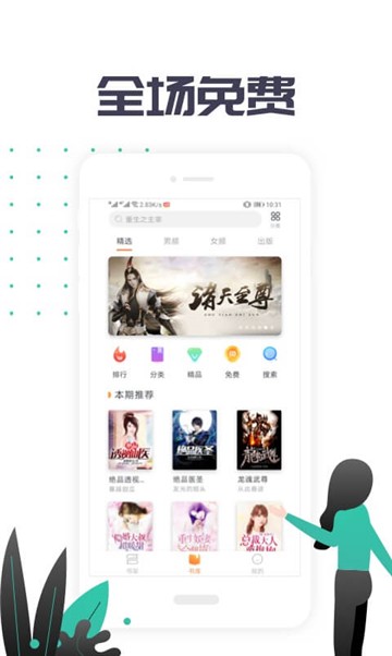 柠檬小说大全的图册