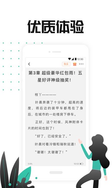 柠檬小说大全的图册