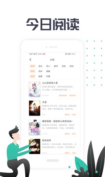 柠檬小说大全的图册