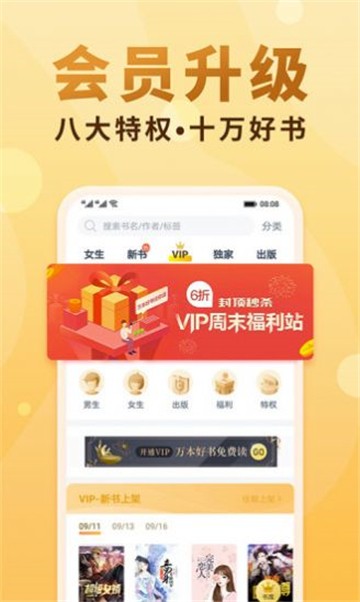 67k小说的图册