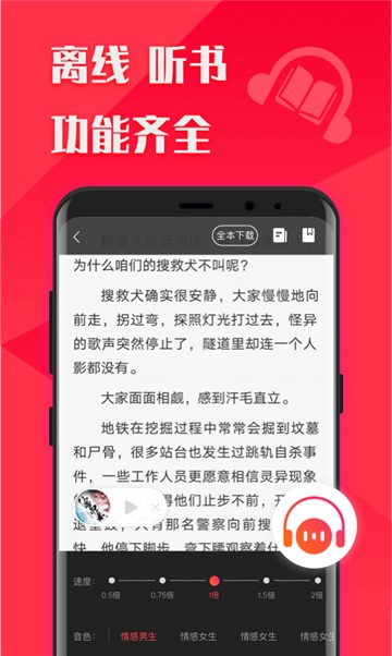 花蝴蝶小说的图册