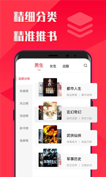 花蝴蝶小说的图册