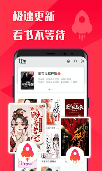 花蝴蝶小说的图册