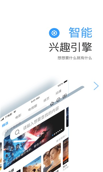 爱播影视的图册