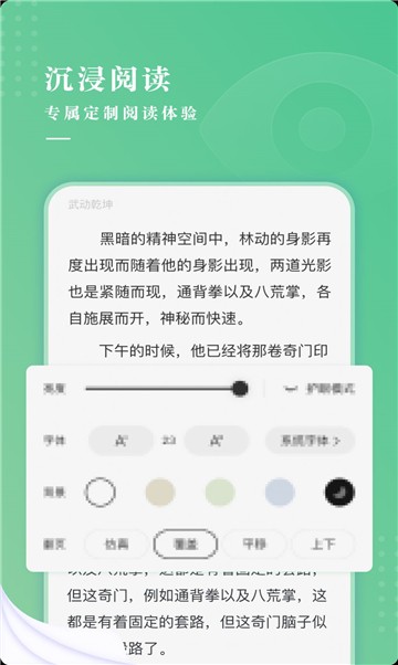 野马小说的图册