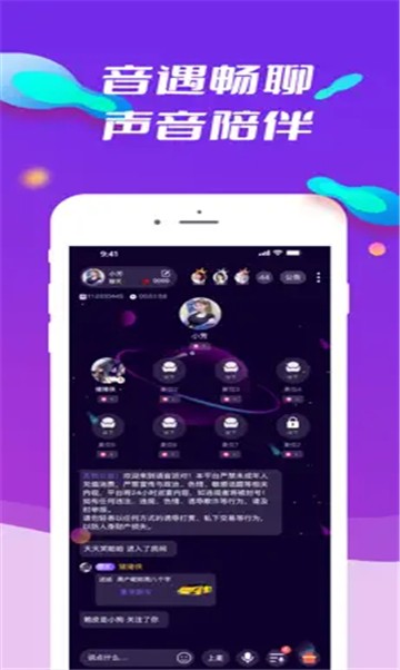 红颜说社交的图册