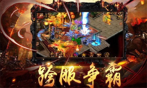 冰刀零元顶赞超变手机版的图册