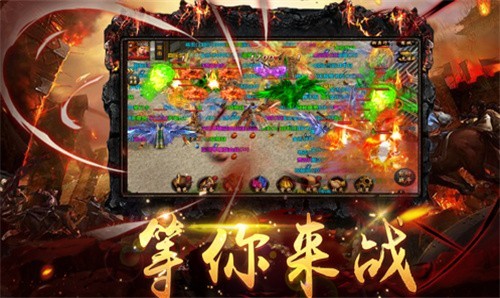 冰刀零元顶赞超变手机版的图册