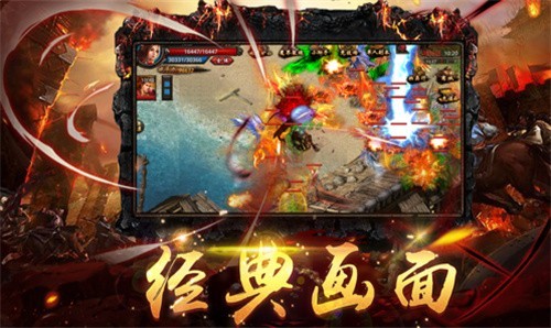 冰刀零元顶赞超变手机版的图册